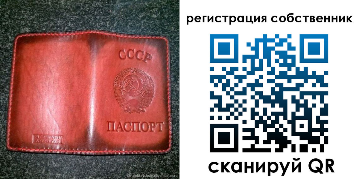 прописка в квартире в Наволоках