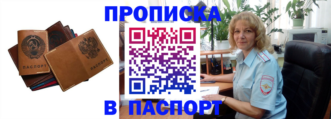 форма 3 в Наволоках