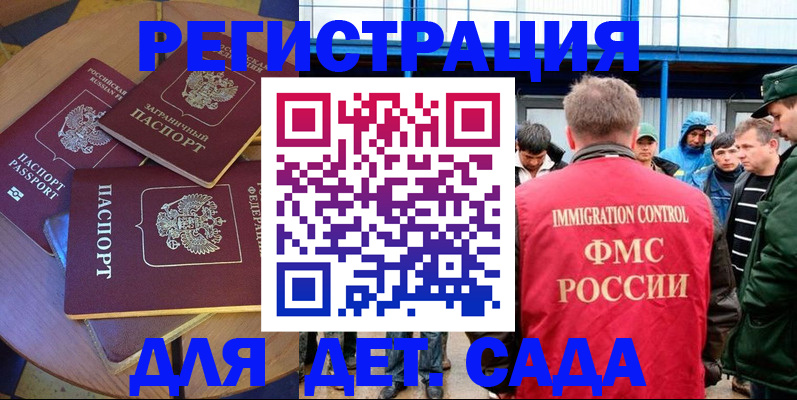 временная регистрация адрес в Наволоках